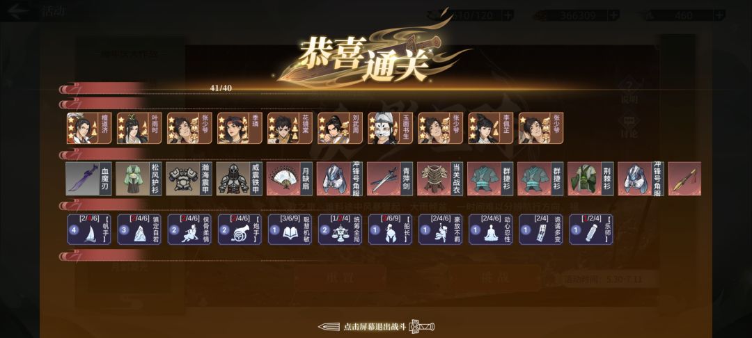 d的运气真的很重要 1