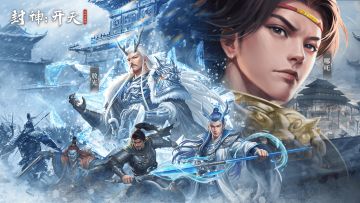 福利合集丨《封神：开天》S2赛季福利活动概览！