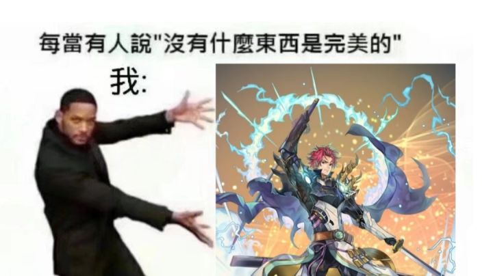 【维克多应援】雷刀就是最完美的！截图