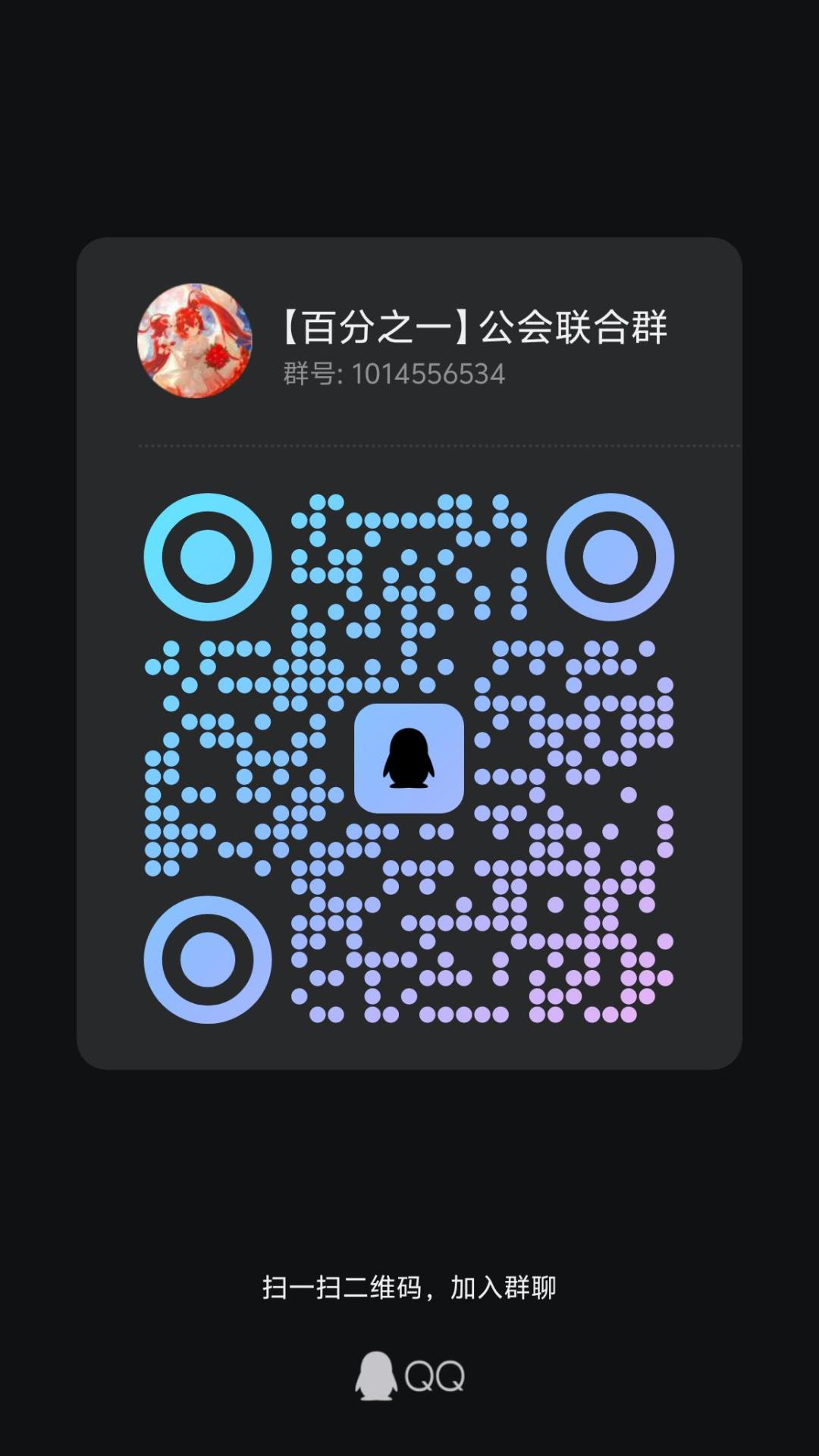 【百分之一】超弦榜单第三期(10.26) 2