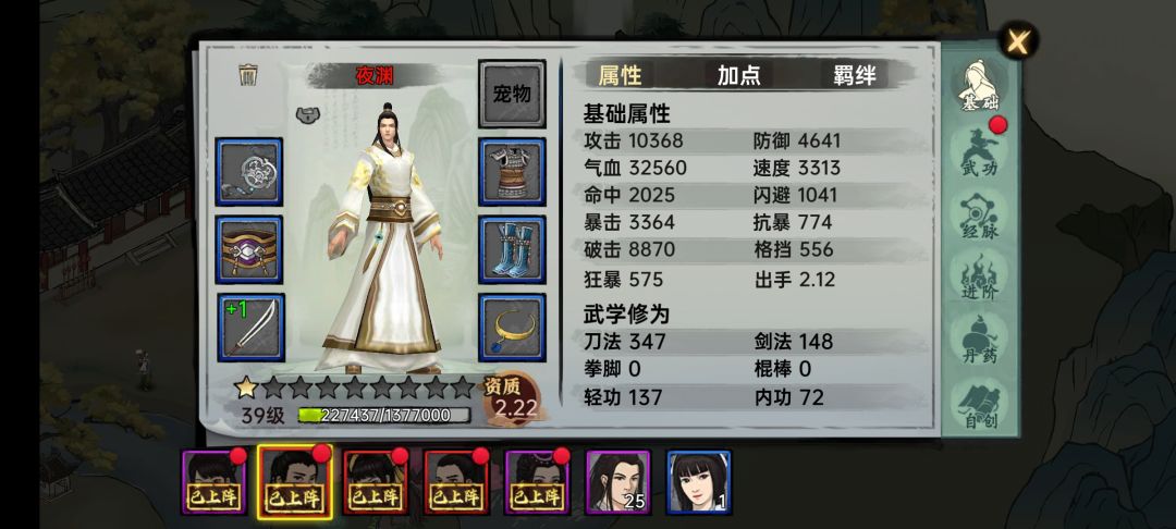 全力培养,拿他当肉又当c,对吗? 2