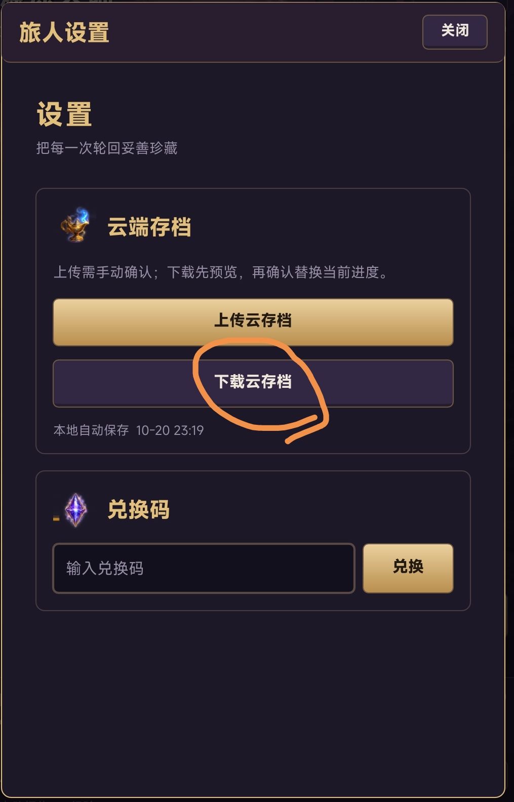 动态图片 4