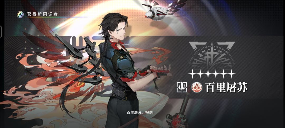 纯新人求问 2