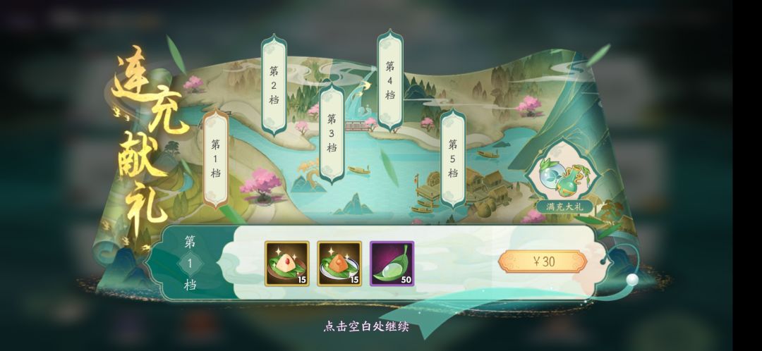 动态图片 6