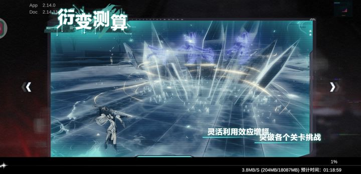 好慢……这下载速度正常吗截图