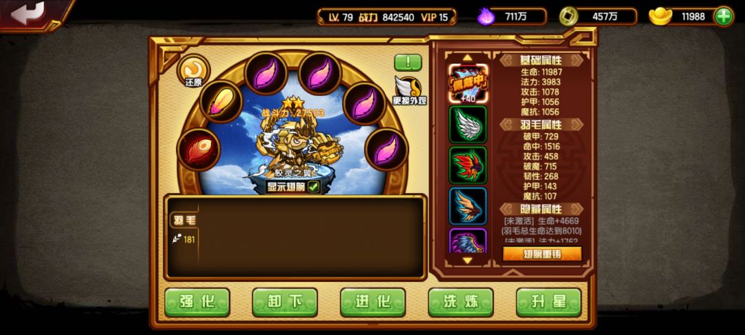 鲛灵已出,外观还不错就是感觉小了一点。 3