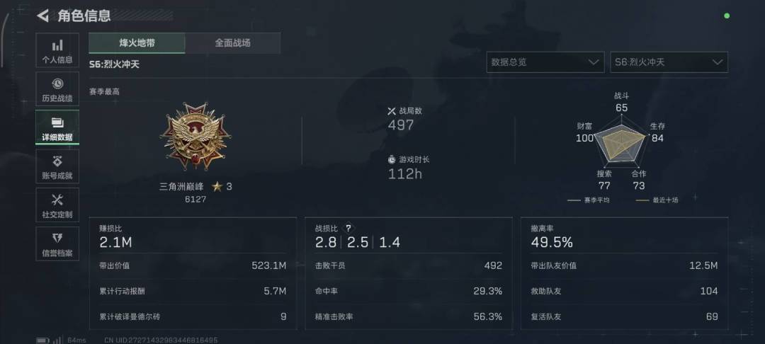 找33队友,现在二缺一 2