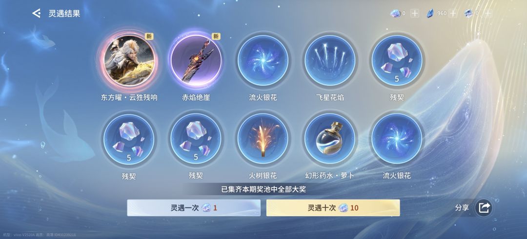 拉满了真的 1