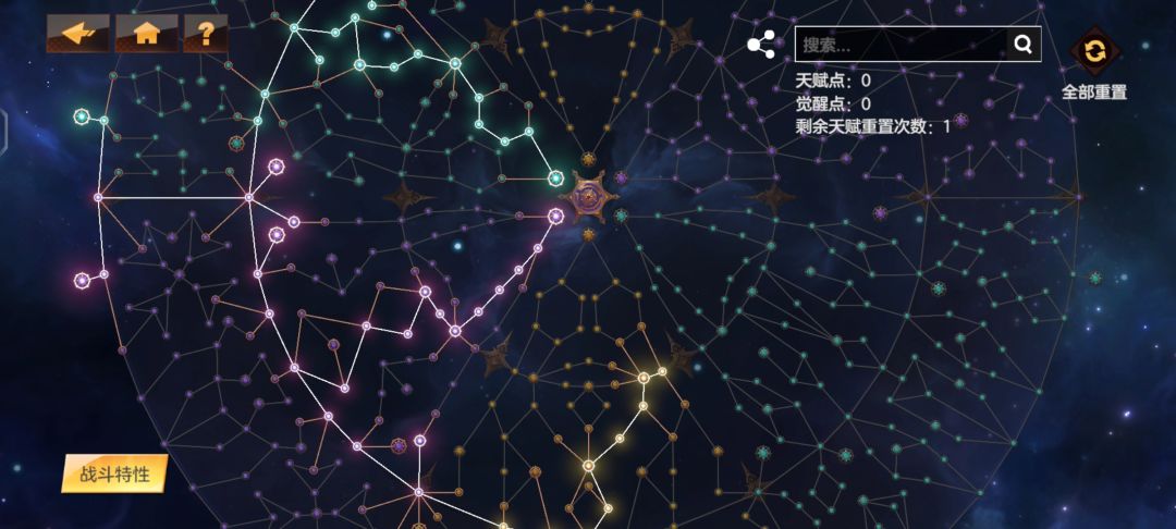 大佬来看看 2