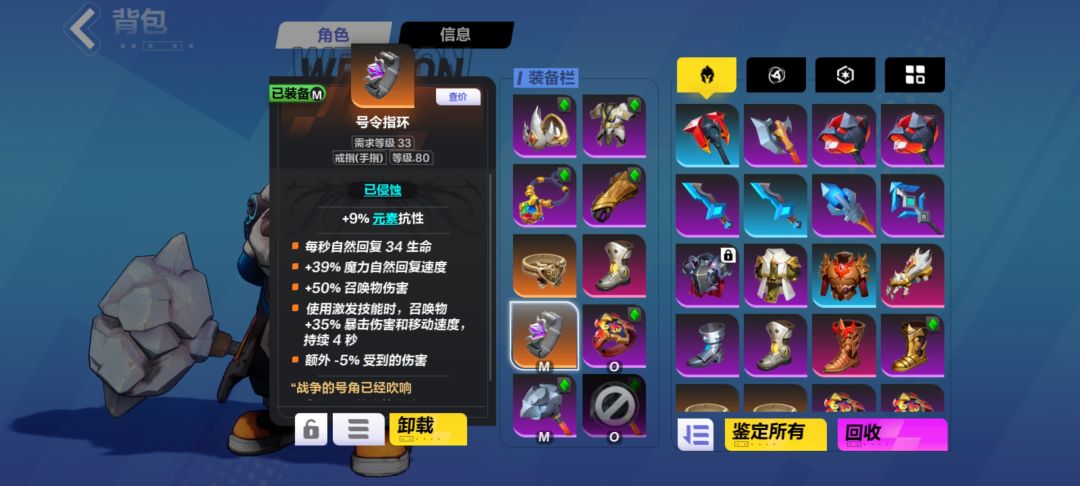 求召唤1大佬帮忙看看怎么提 8