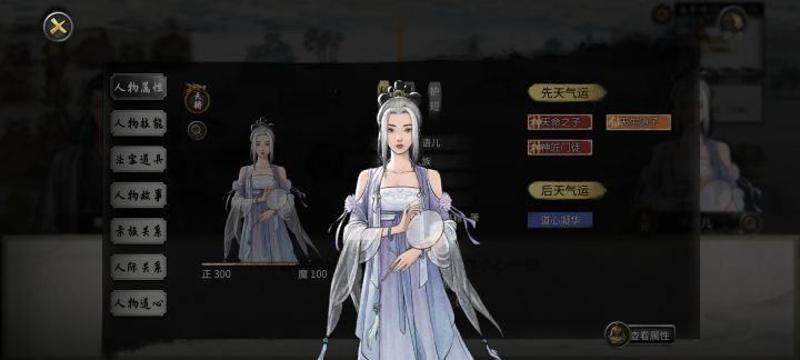 英雄救美不只野外抢劫吗截图