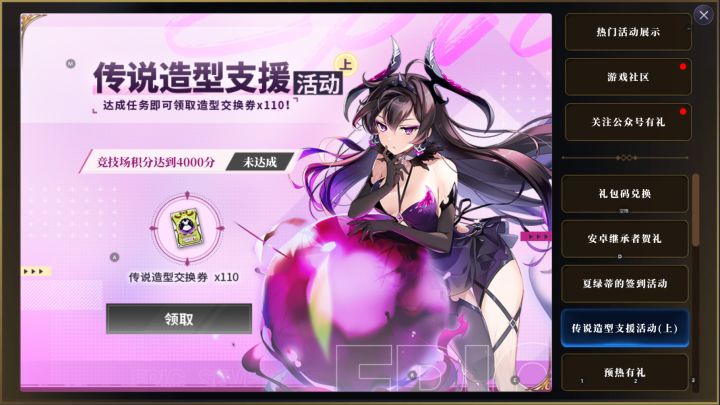 自从这活动出了，一晚上从大师掉到金牌截图