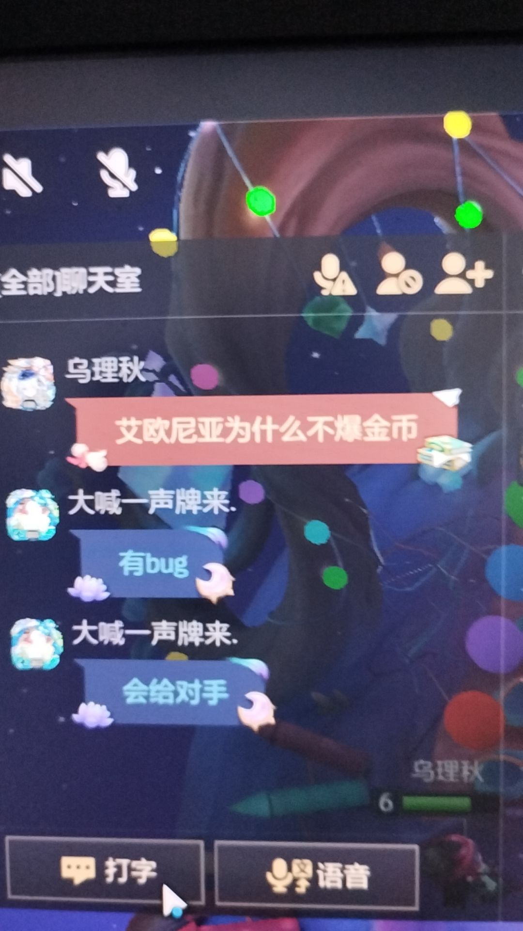 金铲铲就是垃圾游戏 2