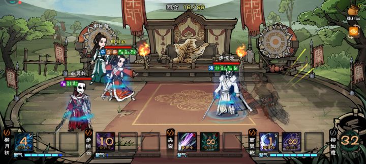 108w盘门奶指过霸者截图