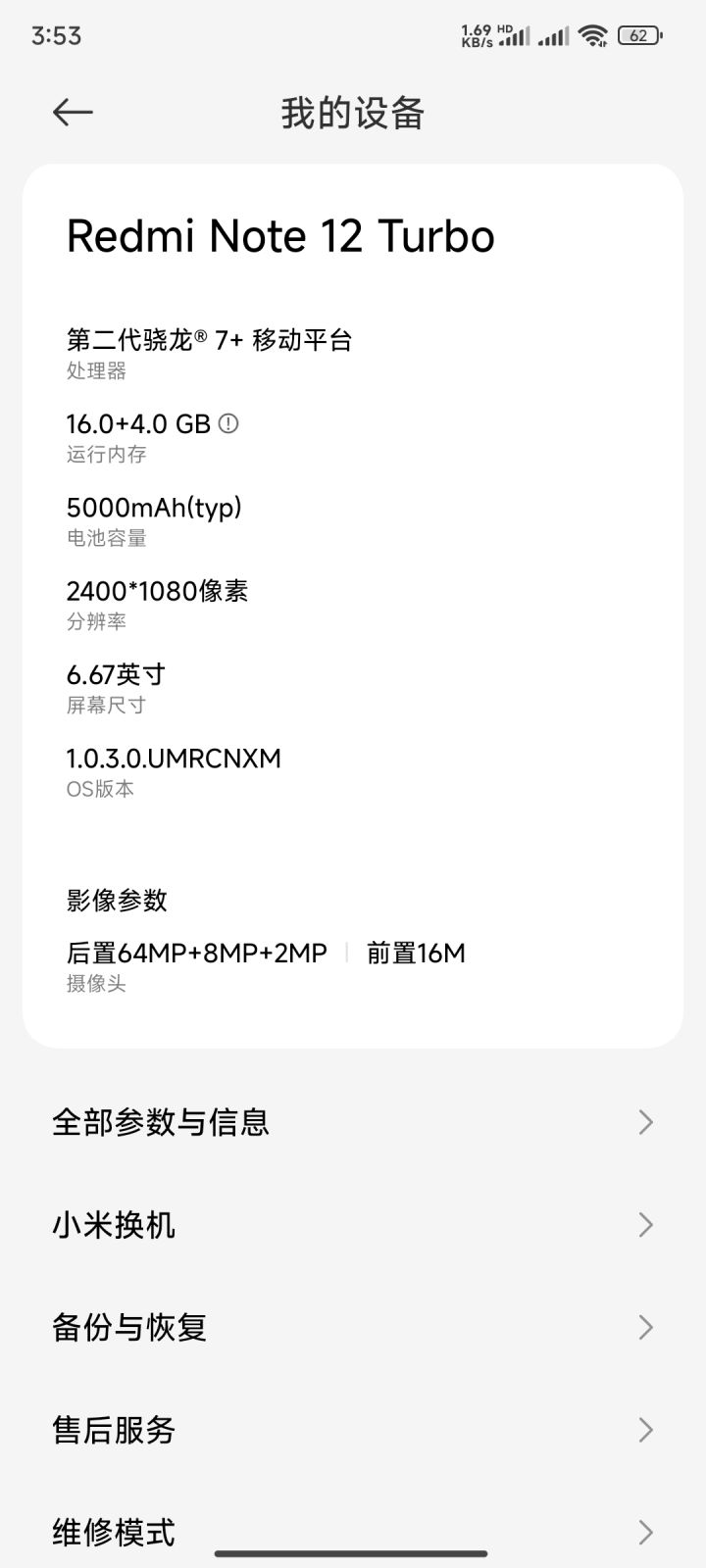 #游戏讨论 这个能玩吗?截图