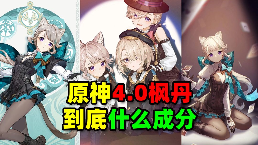 原神枫丹版本到底怎么了？云原神都挤不进了截图