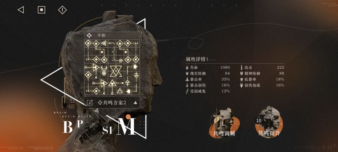 划时代功能性副C? #天使娜娜配队/玩法攻略 2