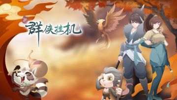 【送福利】欢度元旦，祝福万家--内含礼包码