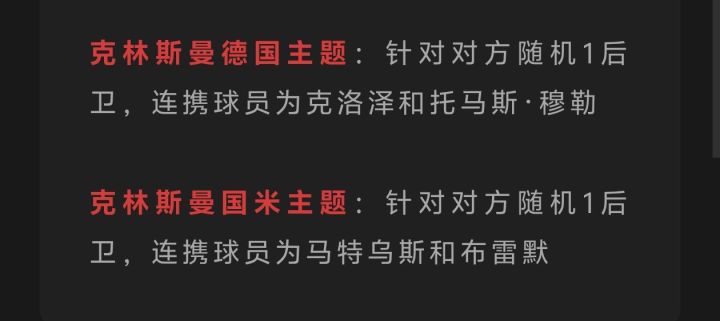 这没有的卡都整到连携里截图