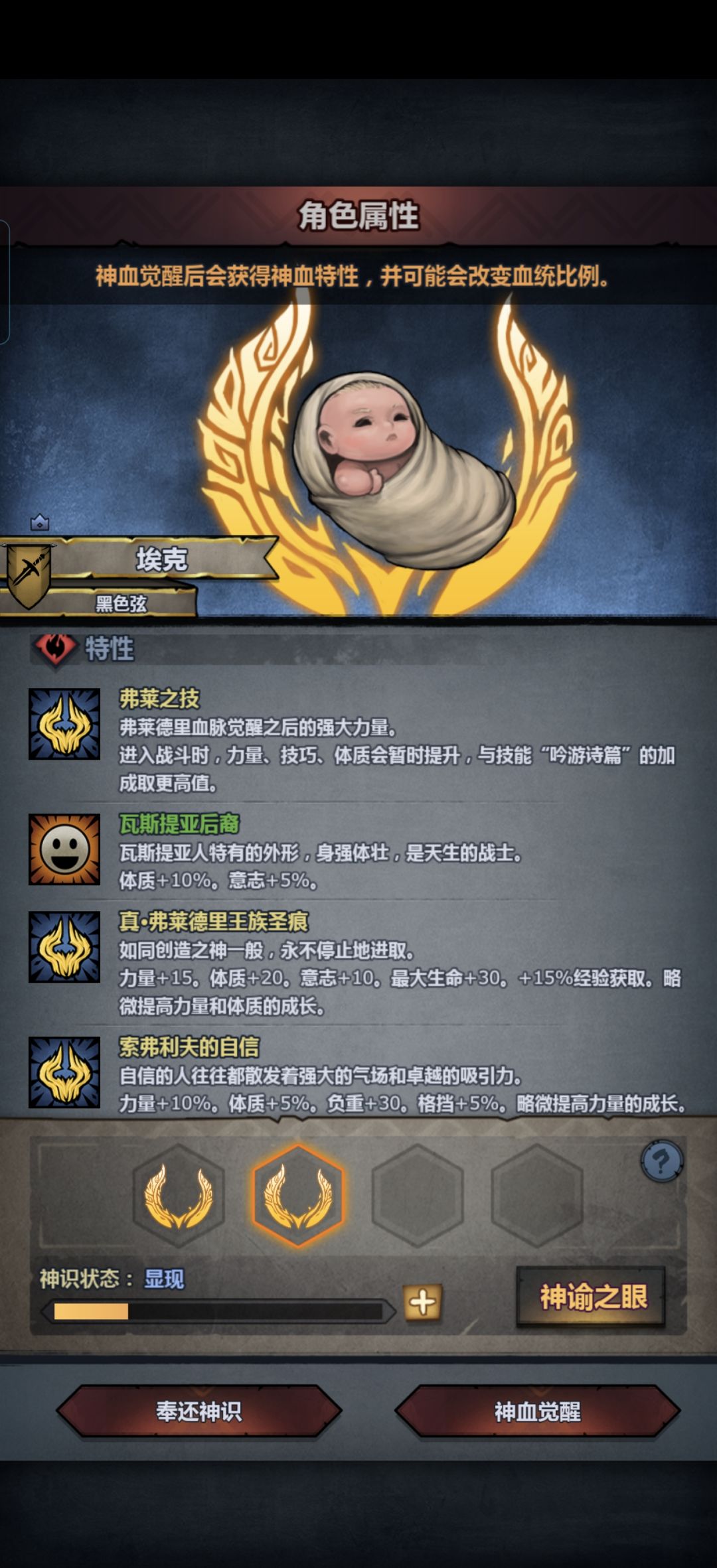 在线等大佬 1