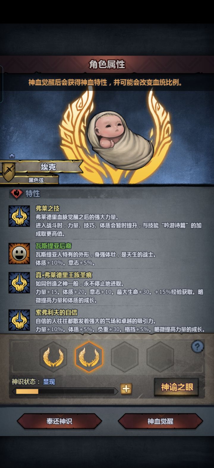 在线等大佬截图
