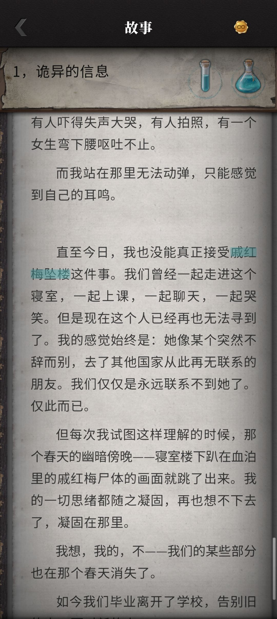 是我记错了? 1
