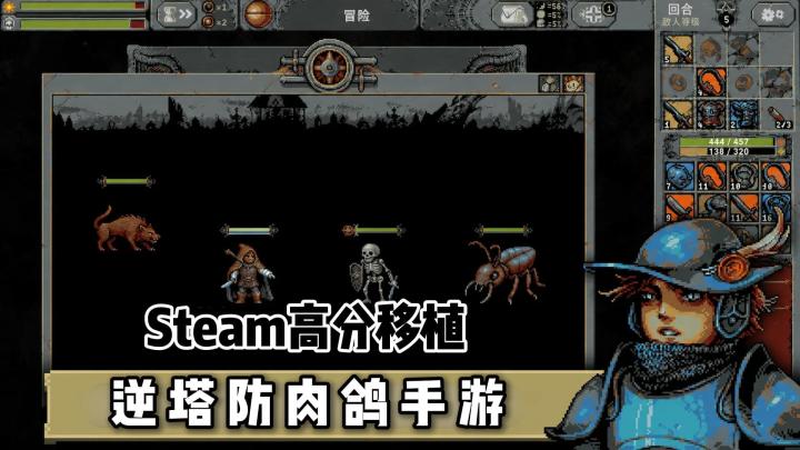 改操控整个世界❗自动战斗❗卡牌造图❗刷装备❗建营地❗截图
