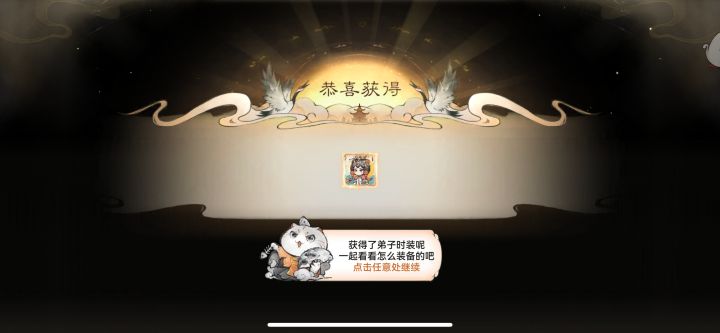 啊？？？系统送的第十抽就出了，是不是人人都有啊？截图