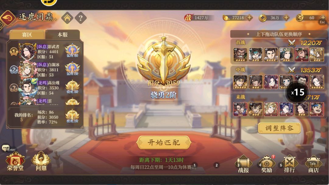 求助大佬们指点一下 6