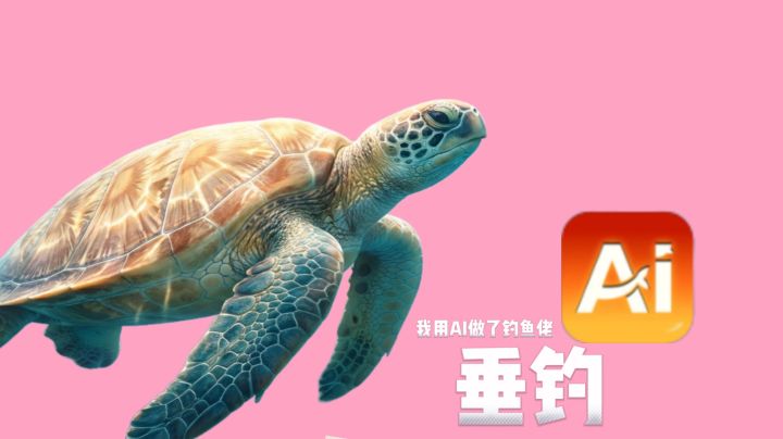 告别跑鱼烦恼,这款钓鱼游戏玩法超对味截图