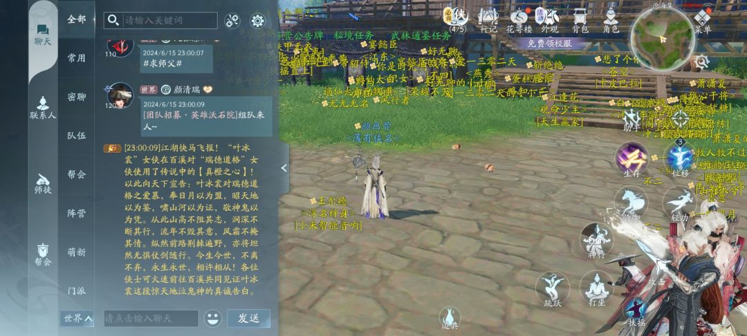 萌新体验往这看 2