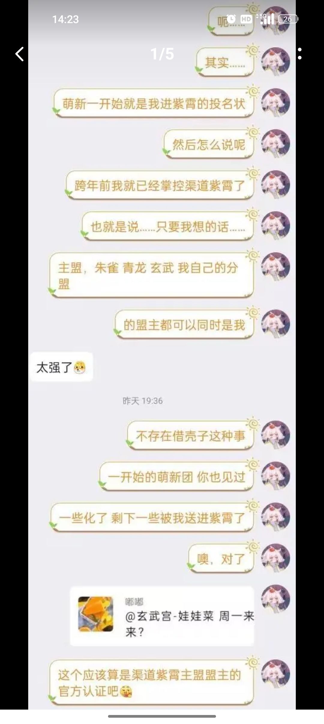我帮你挂着 2