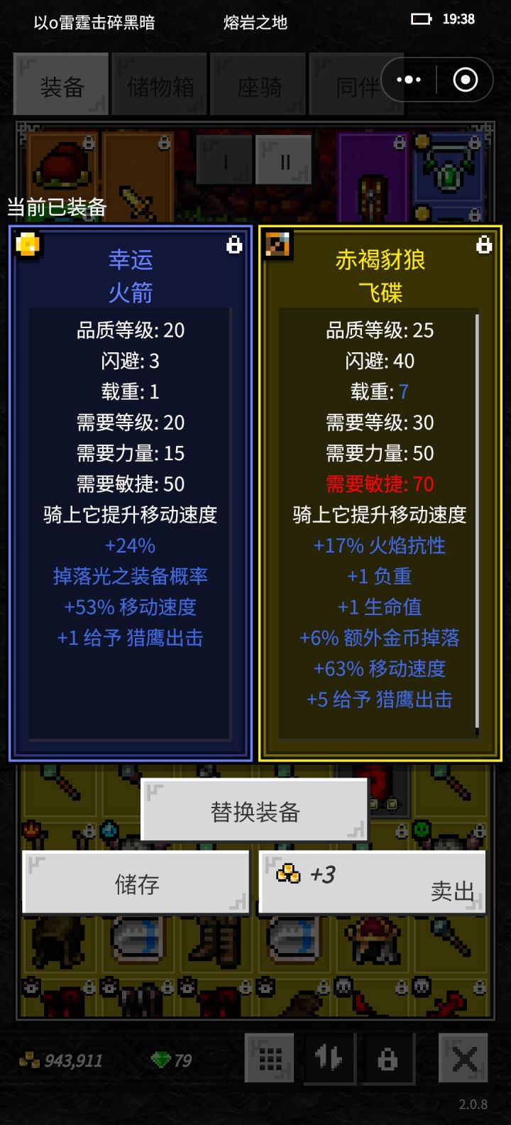 嫦娥活动截图