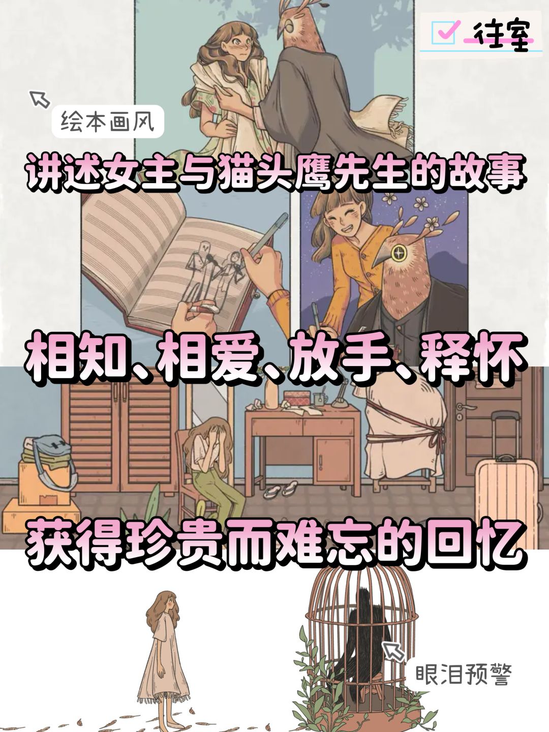 steam妇女节大促👩6款精美游戏推荐 2