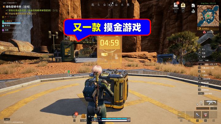 机械启元：又一款摸金游戏？截图