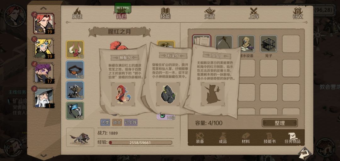 三个老六 1