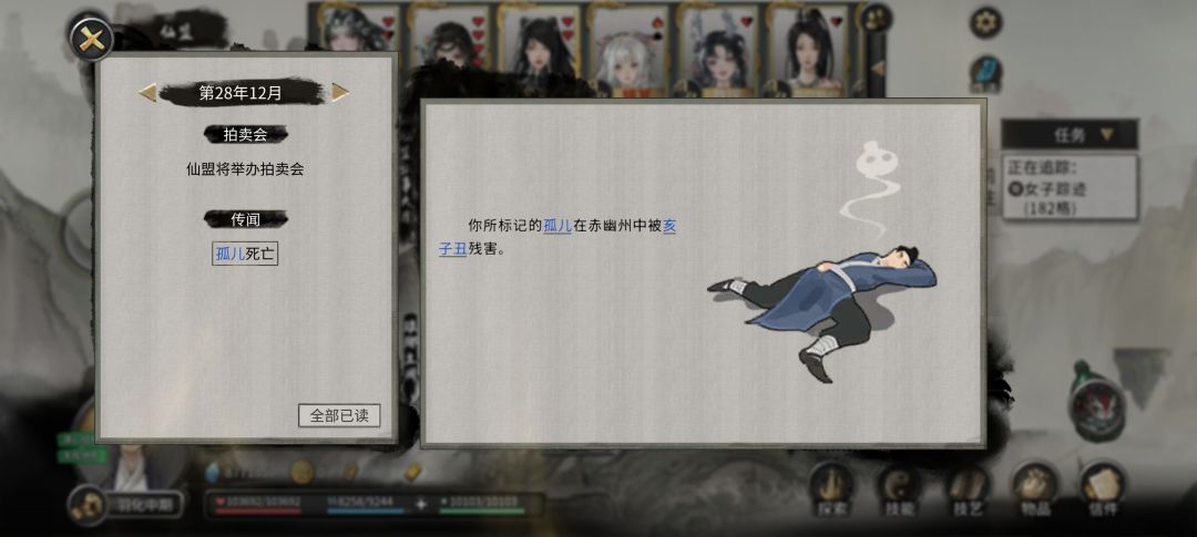 长乘一族一个不留😡😡😡 3