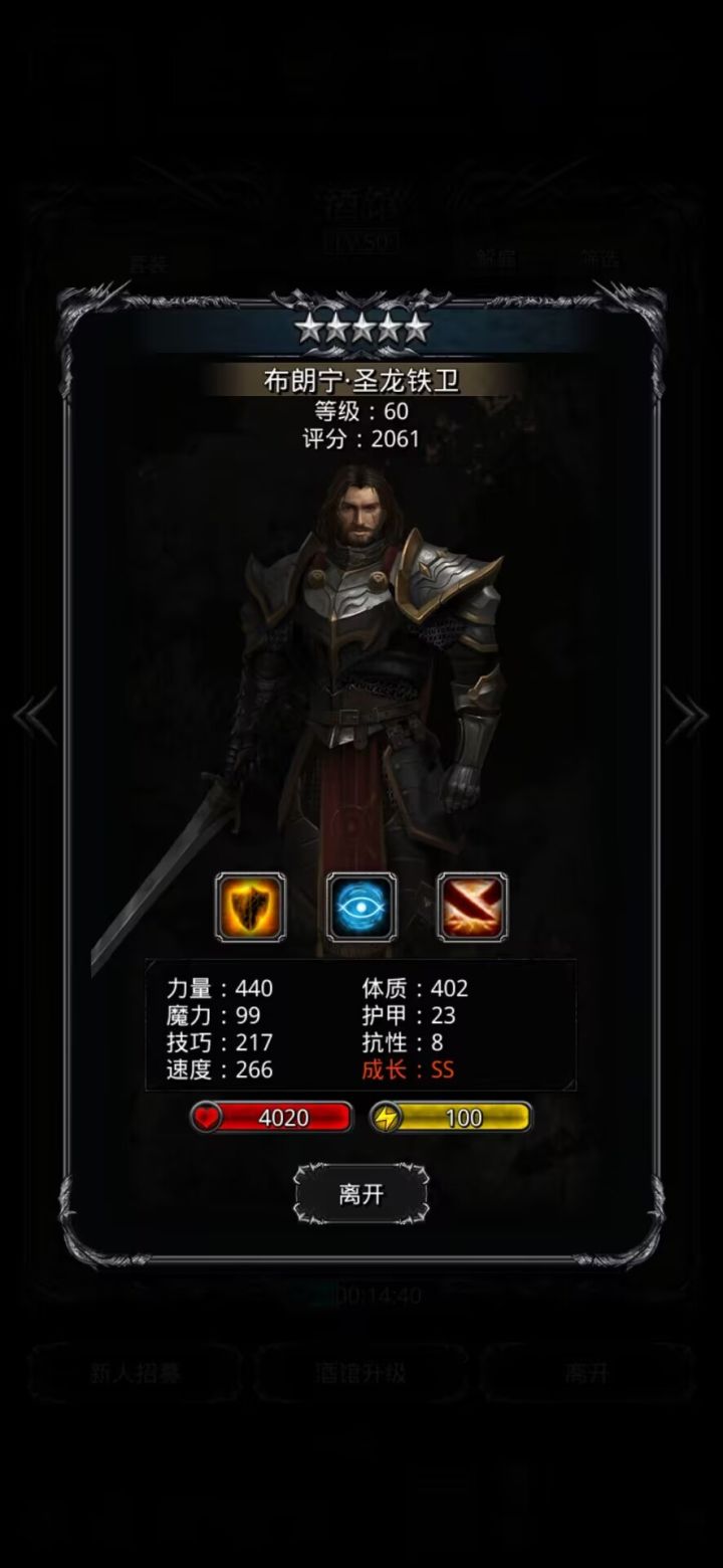 我这是不是血亏。。。。截图