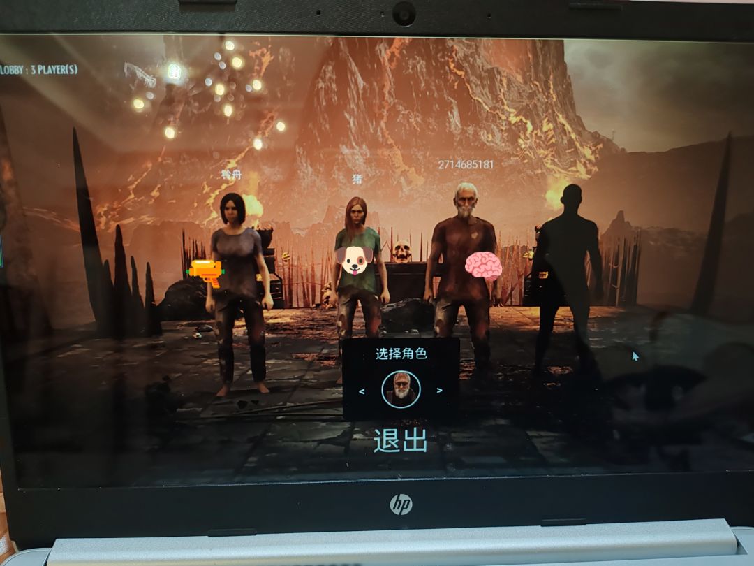 深夜《忆往昔峥嵘岁月》小剧场哈哈哈哈哈哈 1