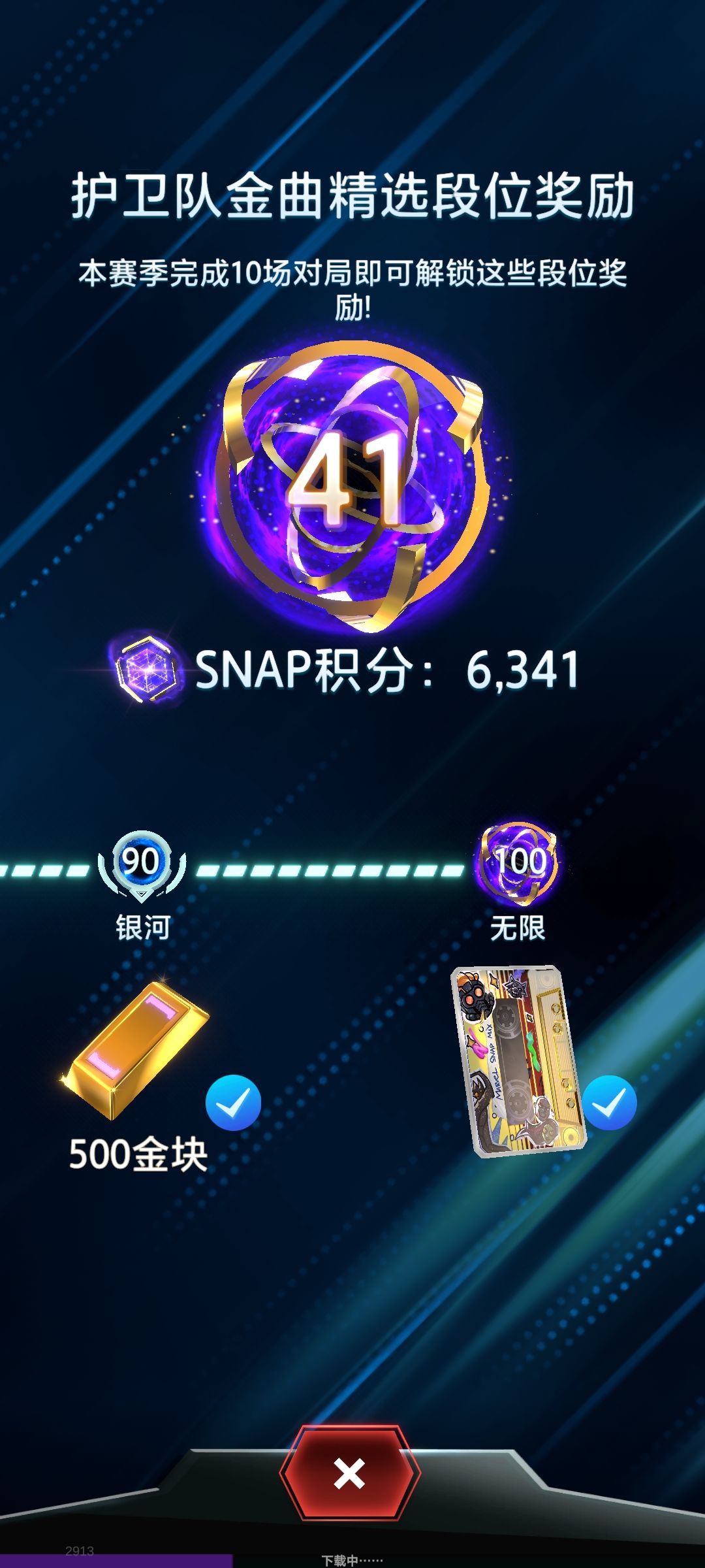 宇宙锐评打分 1