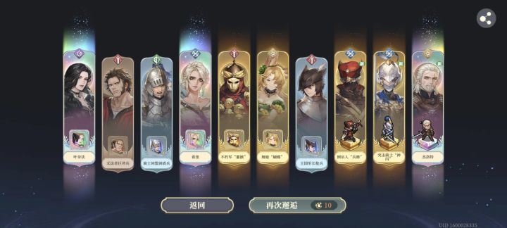 啊？这对吗？截图