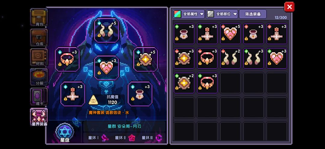 求助 17