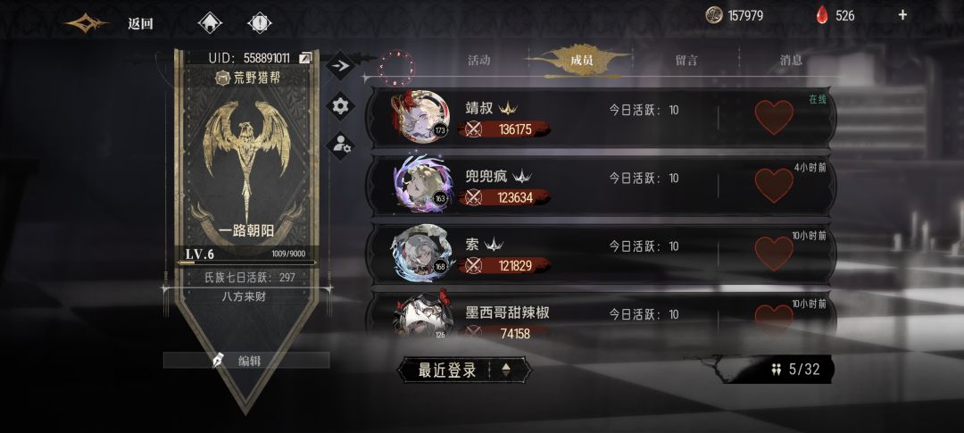 有没有大乱斗的配队啊 求推荐 1