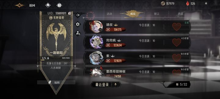 有没有大乱斗的配队啊 求推荐截图