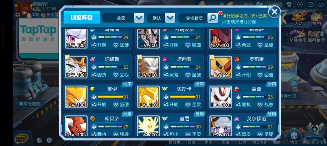 卡王一了 5
