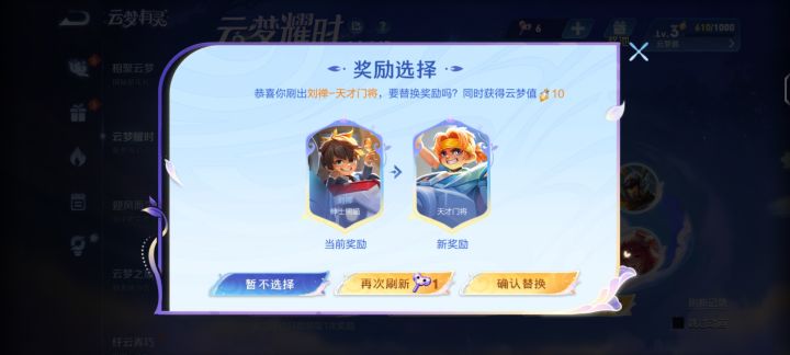 非吾所爱截图