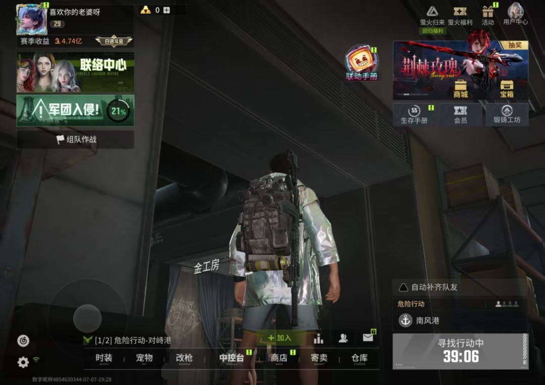 动态图片 4