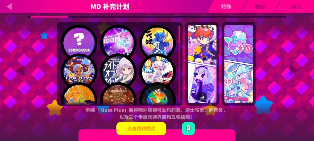 买哪个? 1