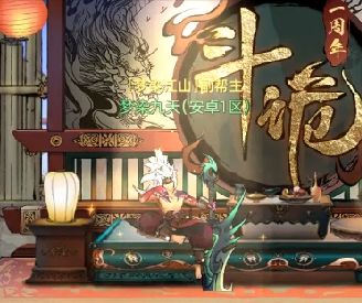 【拔刀相助 谱写秘籍】