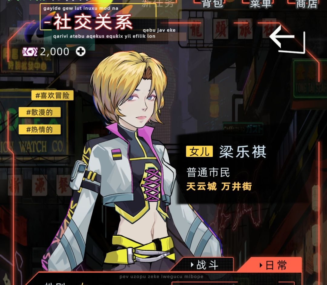 女儿生的太漂亮了 2